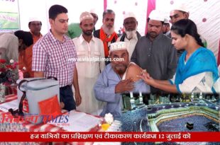 Hajj pilgrims training and vaccination program Muslim