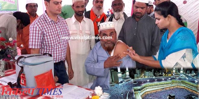 Hajj pilgrims training and vaccination program Muslim