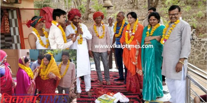 Inagration road land worship