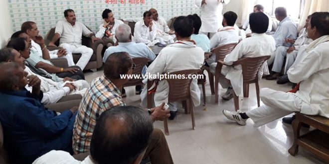 Mera Booth Mera Gaurav Congress politics Party Election