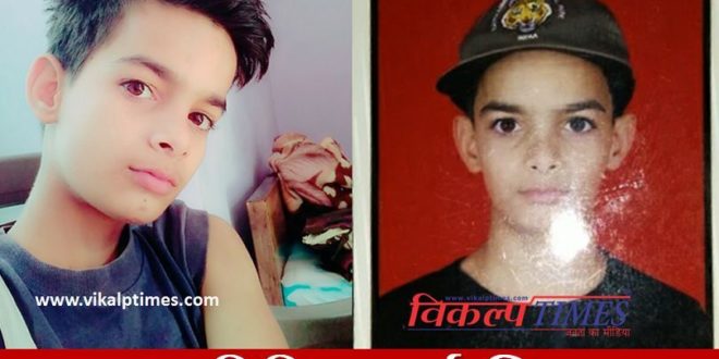 Missing Nikhil Sharma Sawai Madhopur Searching Share help