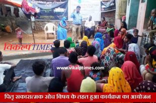 Paternal Positive Thinking program Medical health department Beti Bachao Beti padhao Father life family disciplinefamily lives happily