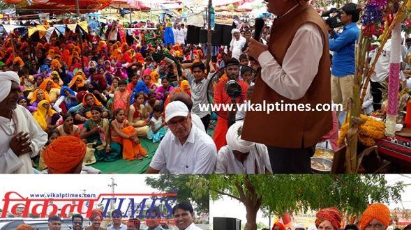 Shri mad bhagwat katha