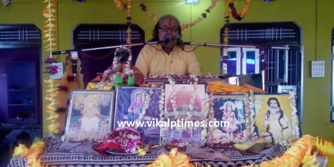 God Shrimad Bhagwad Katha hinduism