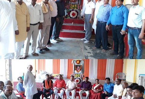 Shyaam Prasad Mukharji Jayanti BJP Workers