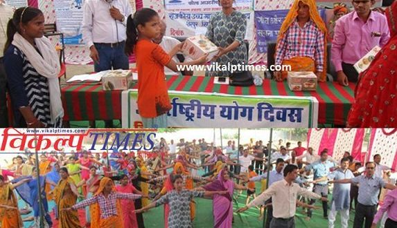 Yoga competitions yog baba Ramdev Internationalyogday Yogday