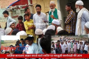 hurts religious sentiments Demanding legal action