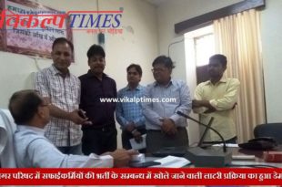 lottery process opened Cleaners