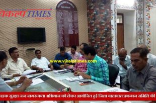 Road safety public awareness campaign Traffic Meeting Administration Collector Supritendent Police