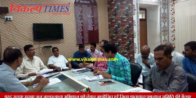Road safety public awareness campaign Traffic Meeting Administration Collector Supritendent Police