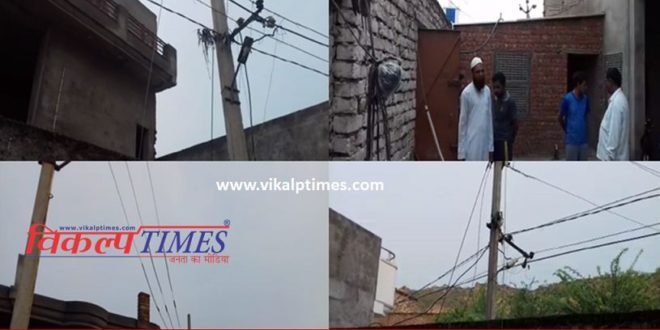 11 kV power line collapsed residential house