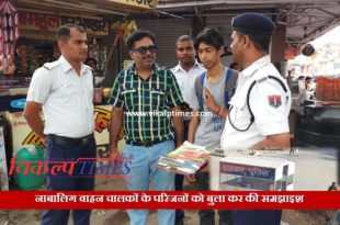 Awareness calling families minor drivers Explanatio Police Rajasthan