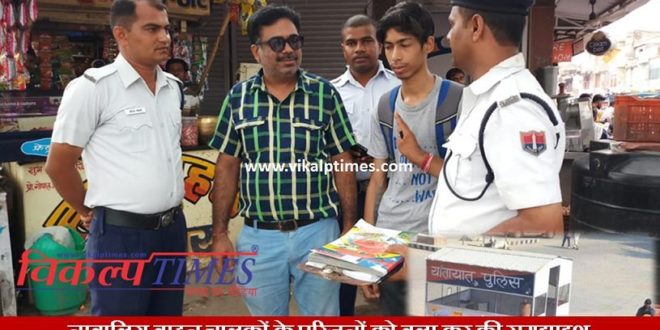 Awareness calling families minor drivers Explanatio Police Rajasthan