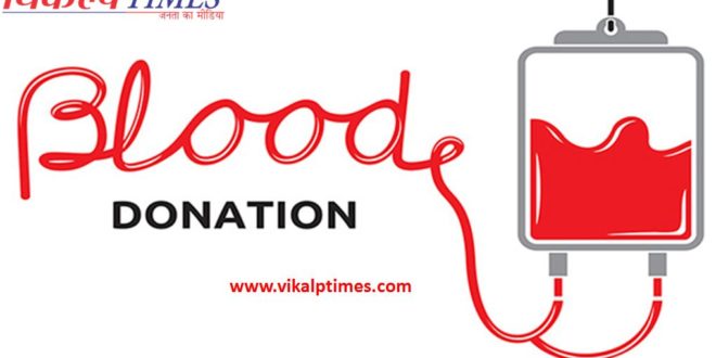 Emergency Blood Donation Camp