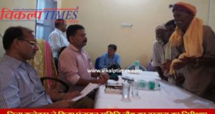 District collector inspection Chauth ka Barwara Panchayat Samiti Sawai Madhopur