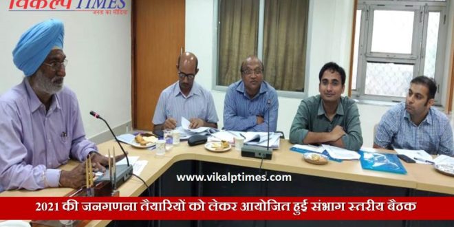 Divisional meeting population counting