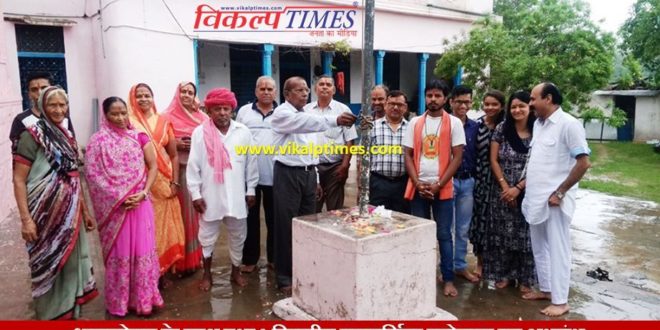 launch Gurupurnima festival flag hoisting
