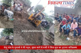 Initiative youth Selu village removed encroachment Sawai Madhopur