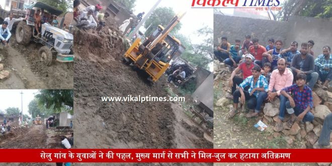 Initiative youth Selu village removed encroachment Sawai Madhopur