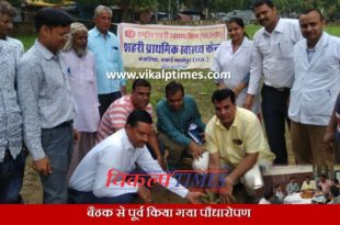 Plantation done Meeting Tree Go Green
