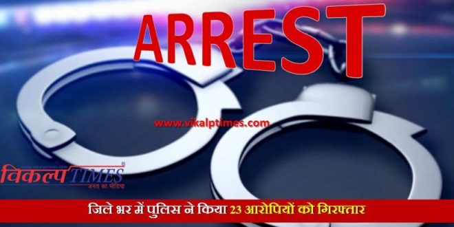 Police Arrest accused Disturbing Peace