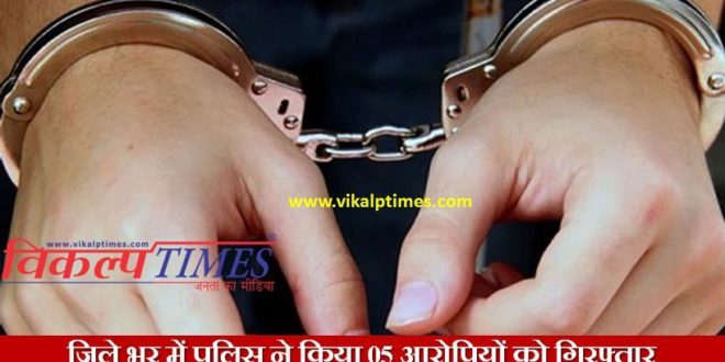 Police Arrest five accused Disturbing Peace
