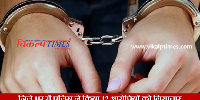Police Arrested 12 Accused Disturbing Peace Drinking Driving Wine