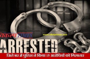 Police Arrested fifteen accused Disturbing peace Dausa