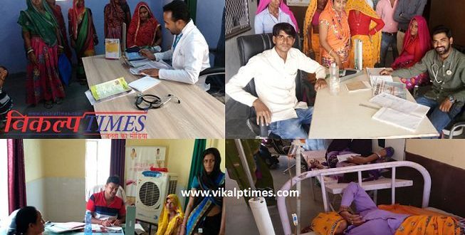 Prime Ministe Safe Maternity Campaign Checkup pregnant woman Hospital