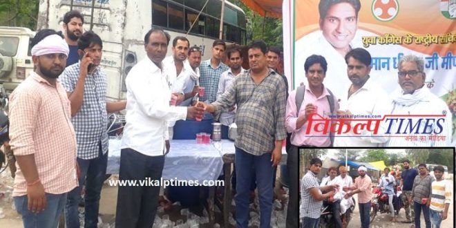 celebrate Youth Congress national secretary's birthday