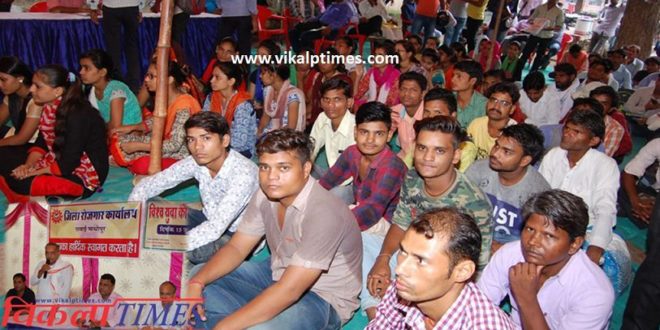 employment camp job world skill day