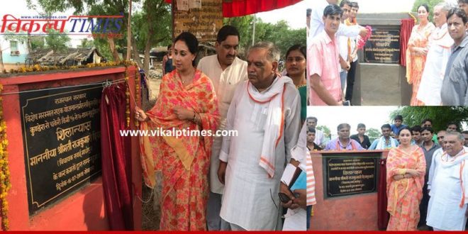 foundation stones MLA Diya Kumari Sawai Madhopur