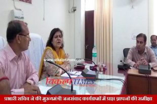 incharge secretary reviewed memorandum received chief Minister's Public Dialogues program Vasundhara Raje