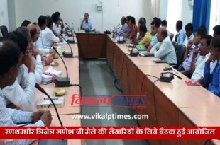 Meeting preparations Ranthambore Trinetra Ganesh Jee Mela