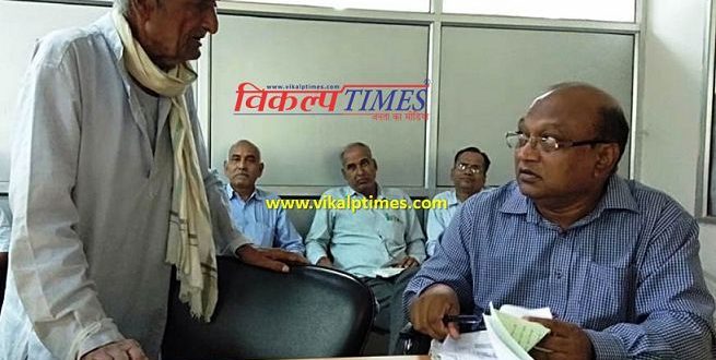 Additional District Collector Public hearing