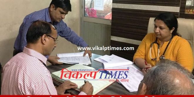 District Collector Inspection Nursing Home PCPNT ACT Sonography Pregnant Wpmen Information