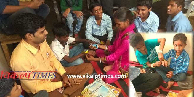 Divyang children daughters celebrate Rakhi Happy Rakshabandhan Hindu Festival