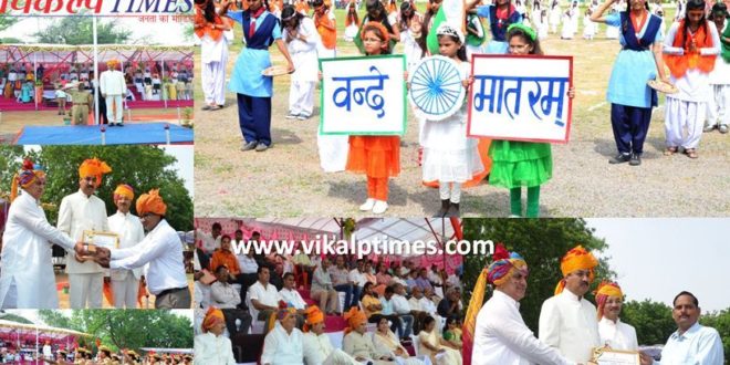 Independence day 2018 celebrated enthusiasm Sawai Madhopur Rajasthan