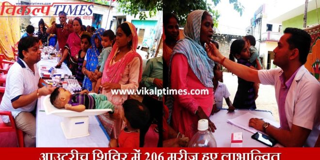 Outreach camp benefitted 206 patients