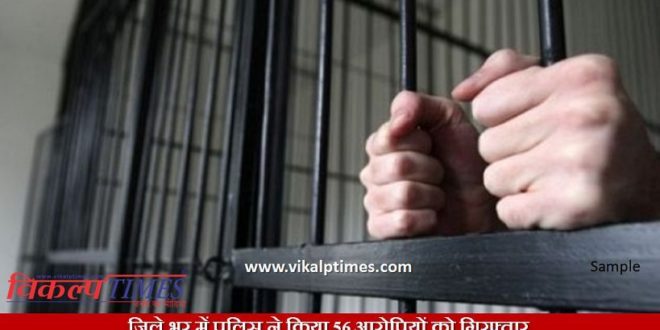 Police Arrest Accused Disturbing Peace Driving Drinking Wine