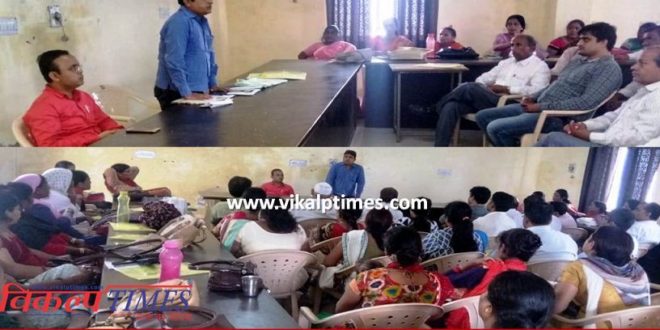 RBS teams training program