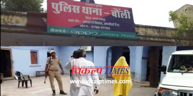 Case gang rape marriage woman