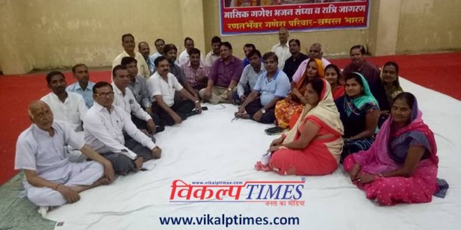 preparation Agra Bhagwat katha