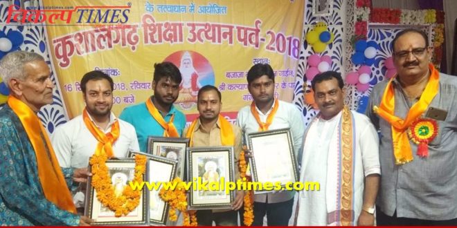 Award Best Work Society honor