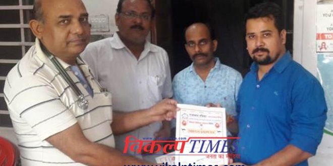 Blood donation camp social work