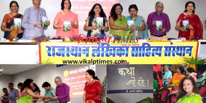 Book release doctor lecturer government college