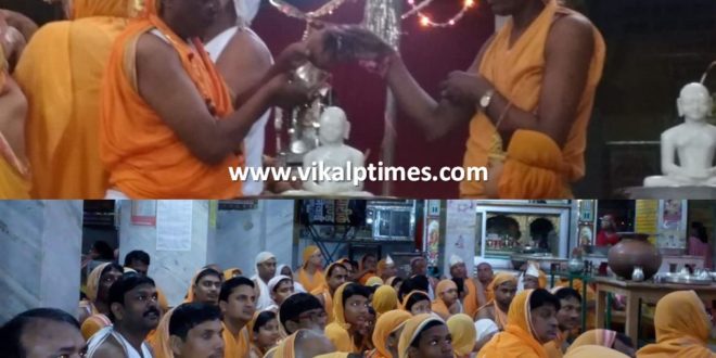 Chaturdashi celebrated Jain temple GaneshChaturdashi