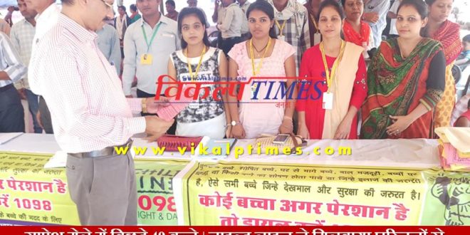 Child line activity ganesh mela
