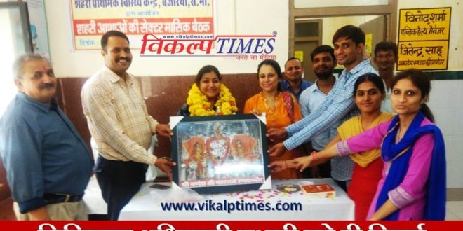farewell to medical officer incharge