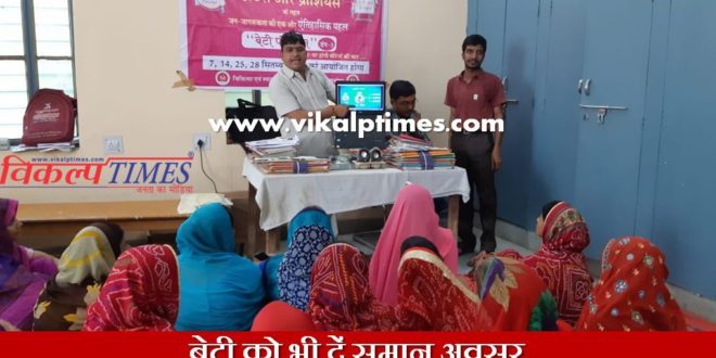 Give same opportunity daughters beti beti bachao beti padhao girls save girl child